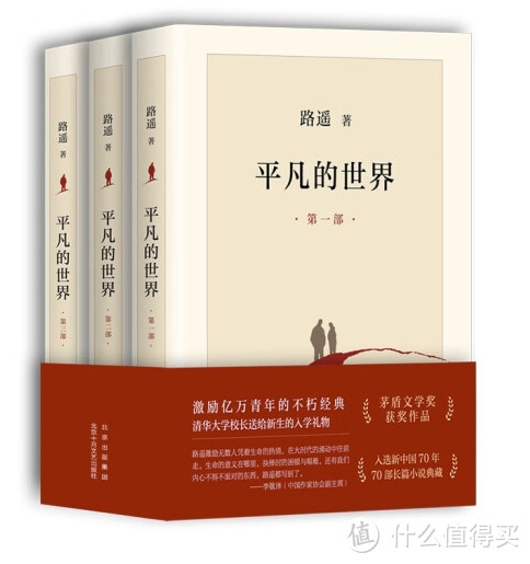 推荐几本矛盾文学奖好作品,评分基本9.0以上