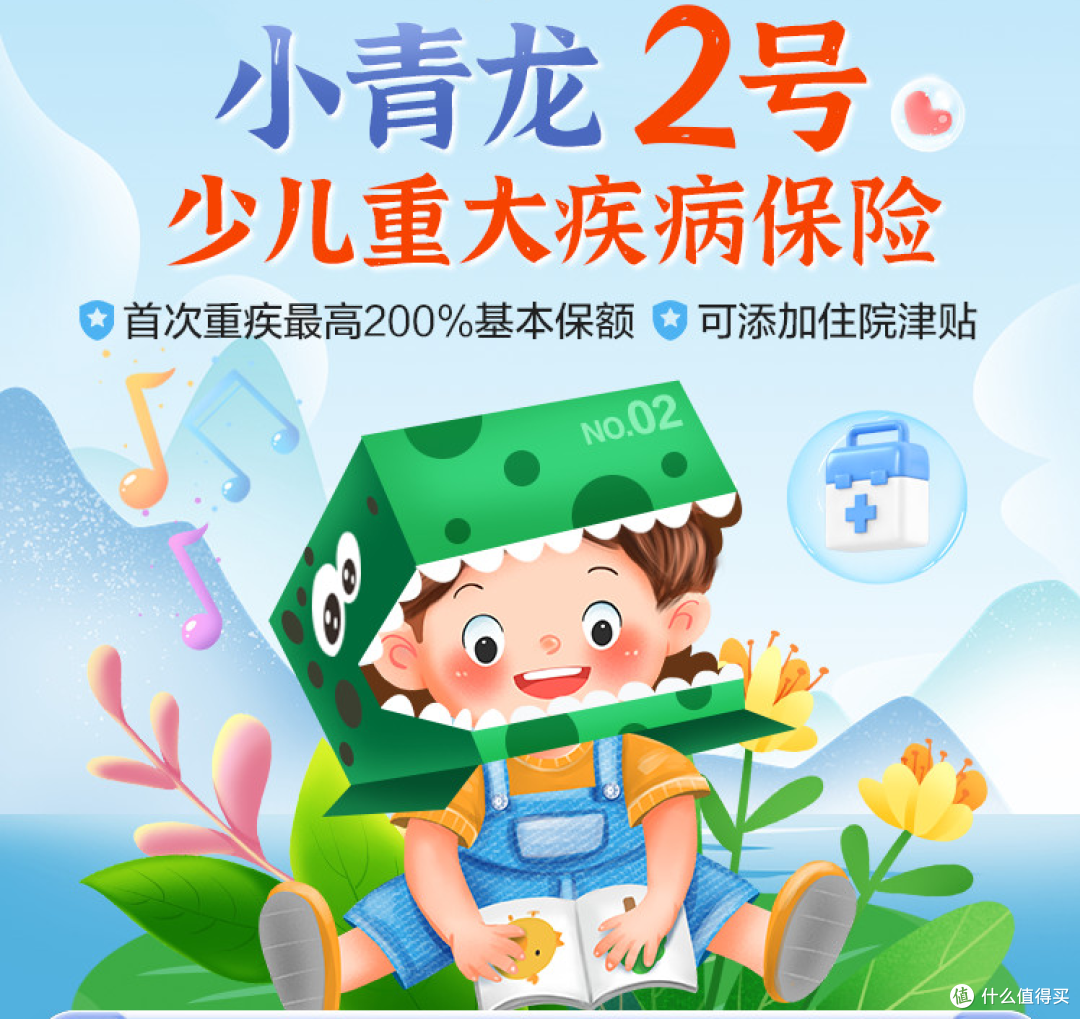 君龙小青龙2号vs青云卫2号,谁更值得买?