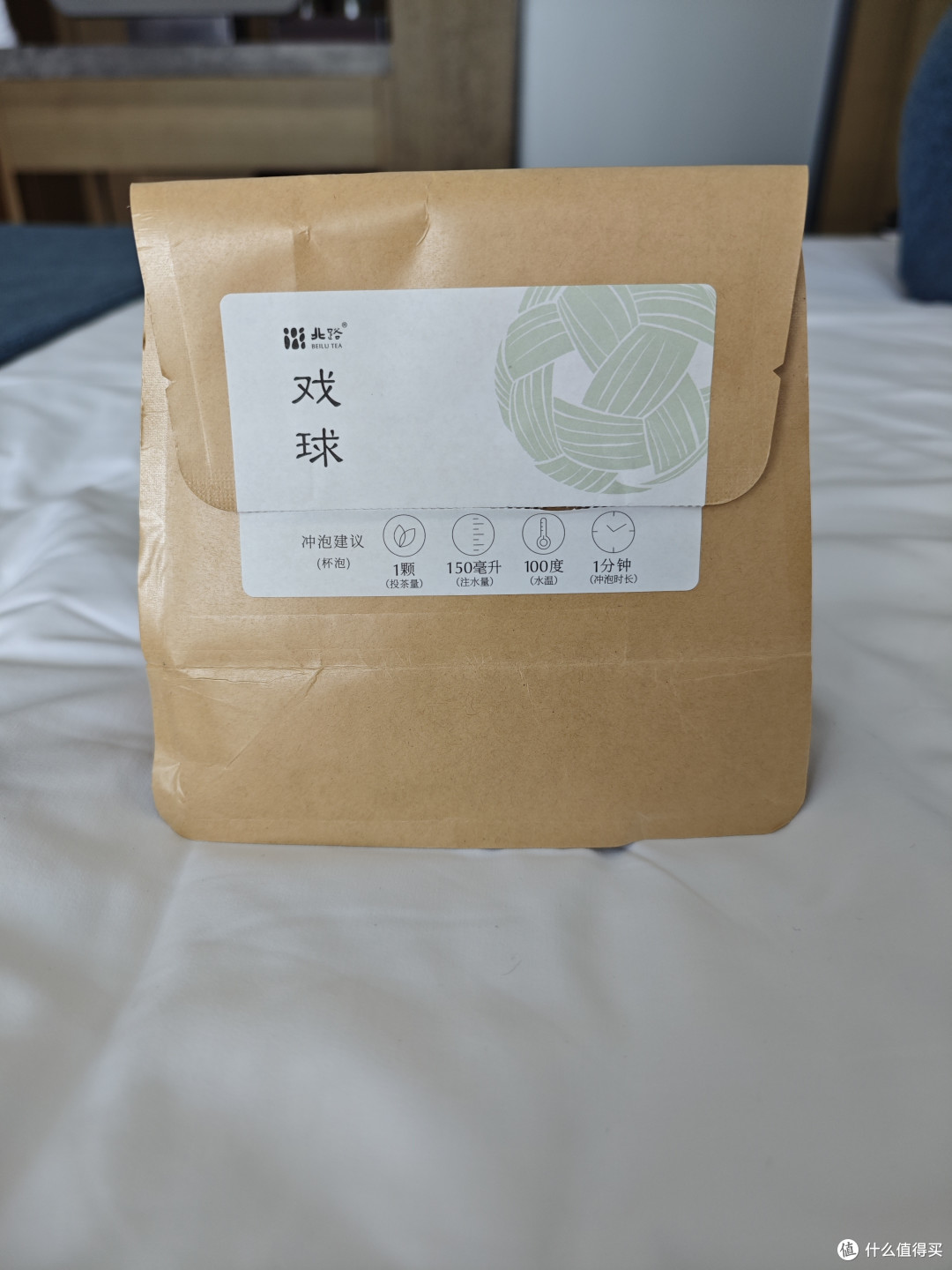 国庆出游也要喝茶，带个球可否？