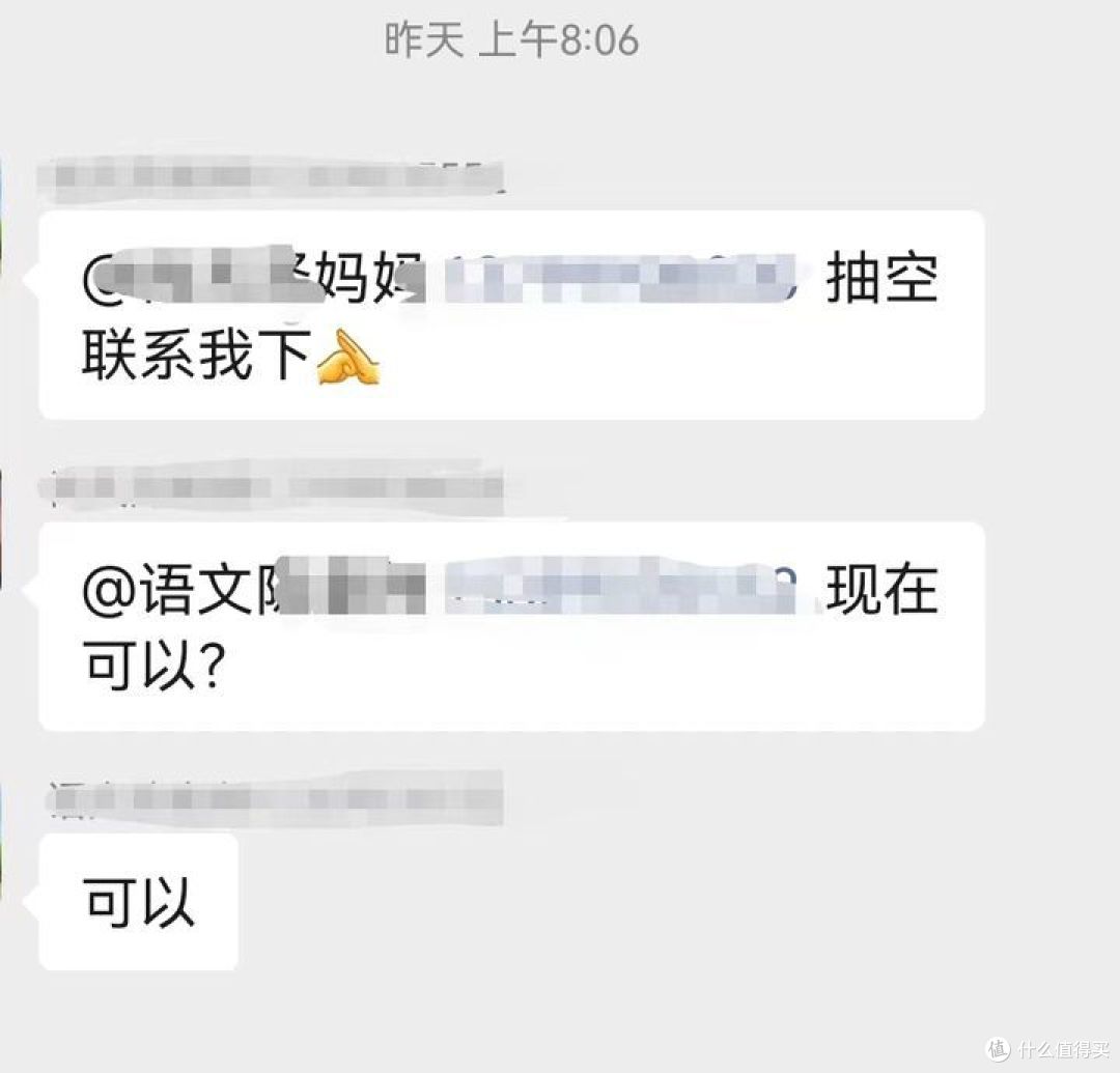 为什么现在老师老是强调孩子教育是家长和老师的共同责任?