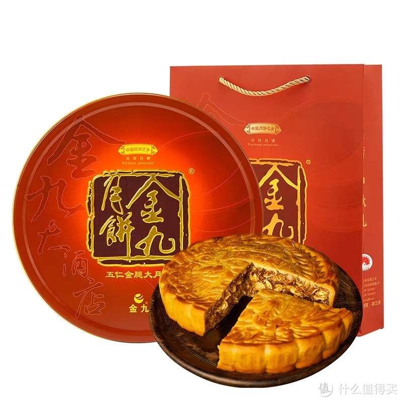 你的月饼我的心～中秋快乐～团团圆圆