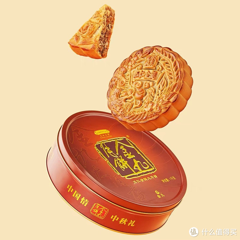 你的月饼我的心～中秋快乐～团团圆圆