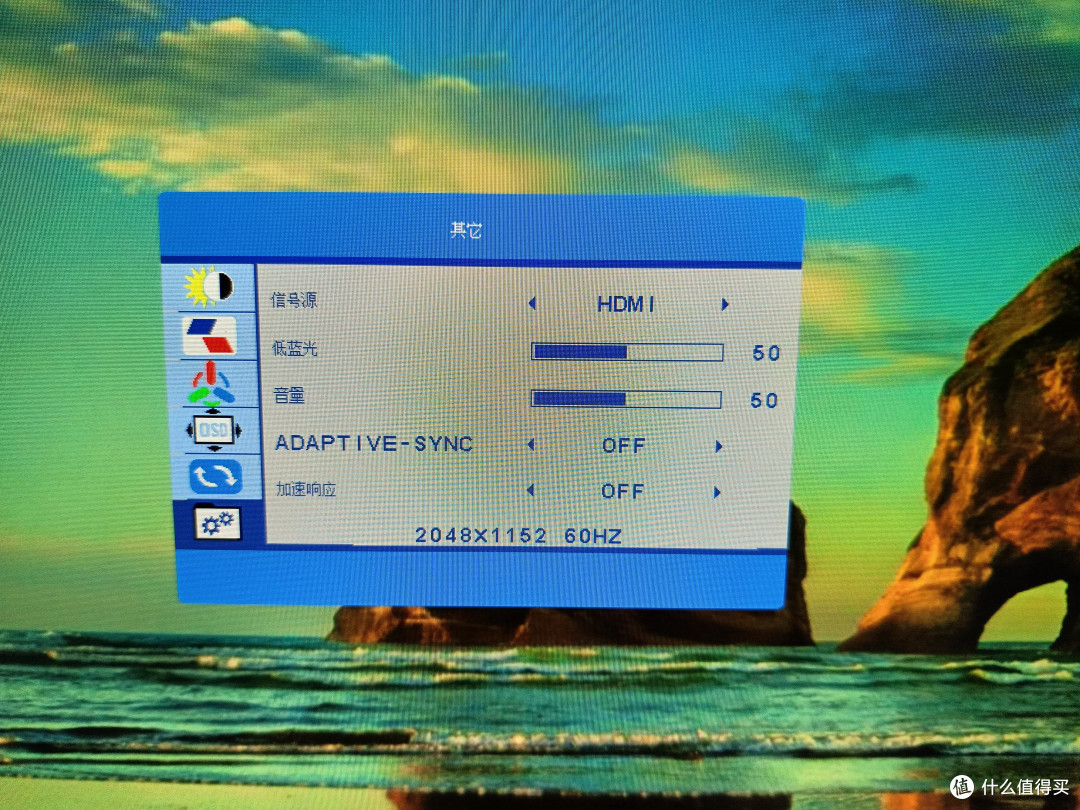 控制面板，带sync