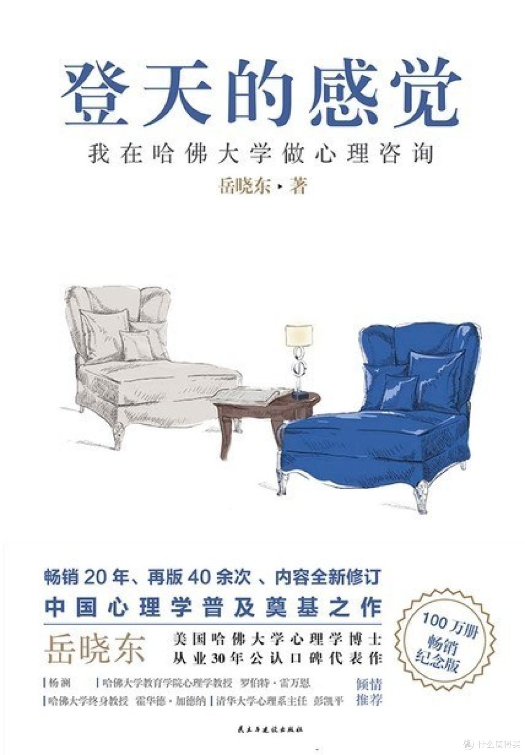 2023年读了100本书，推荐这12本给你