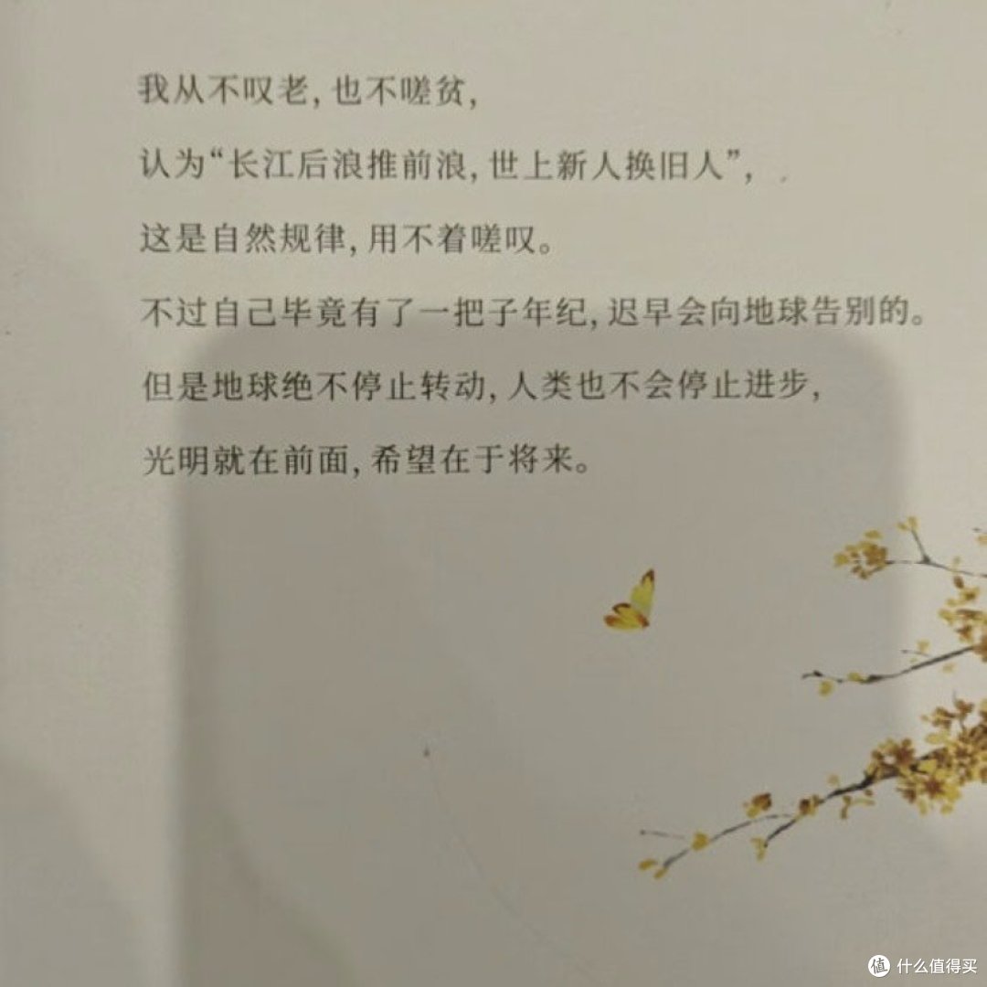 不出门宅在家里?那就看看书吧!