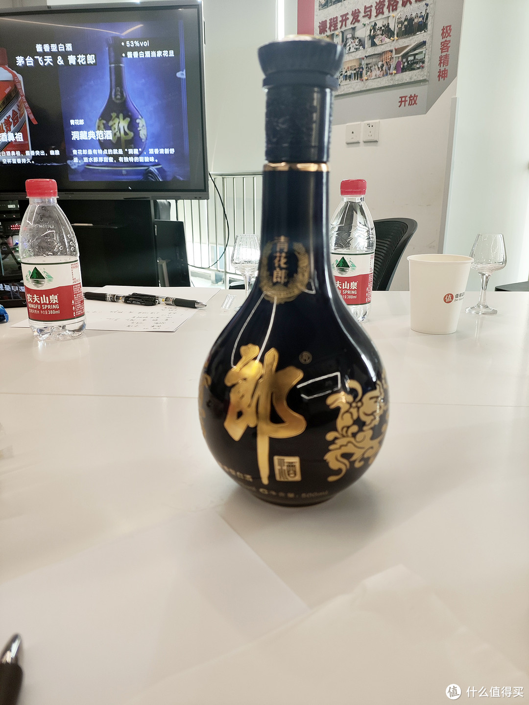 酒喝干，再斟满！亲历总价值破万元的值得买线下白酒品鉴会