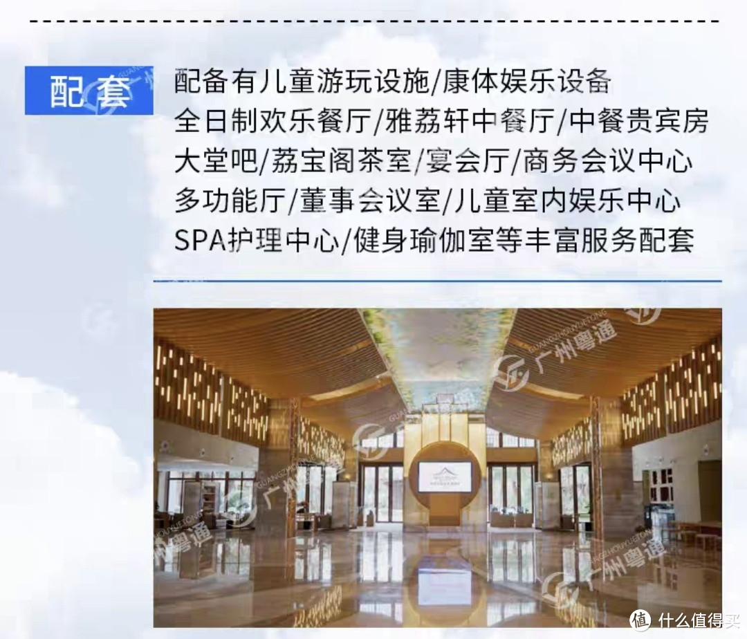 国庆推荐休闲旅游，避免拥堵就去广州森林海温泉度假酒店。