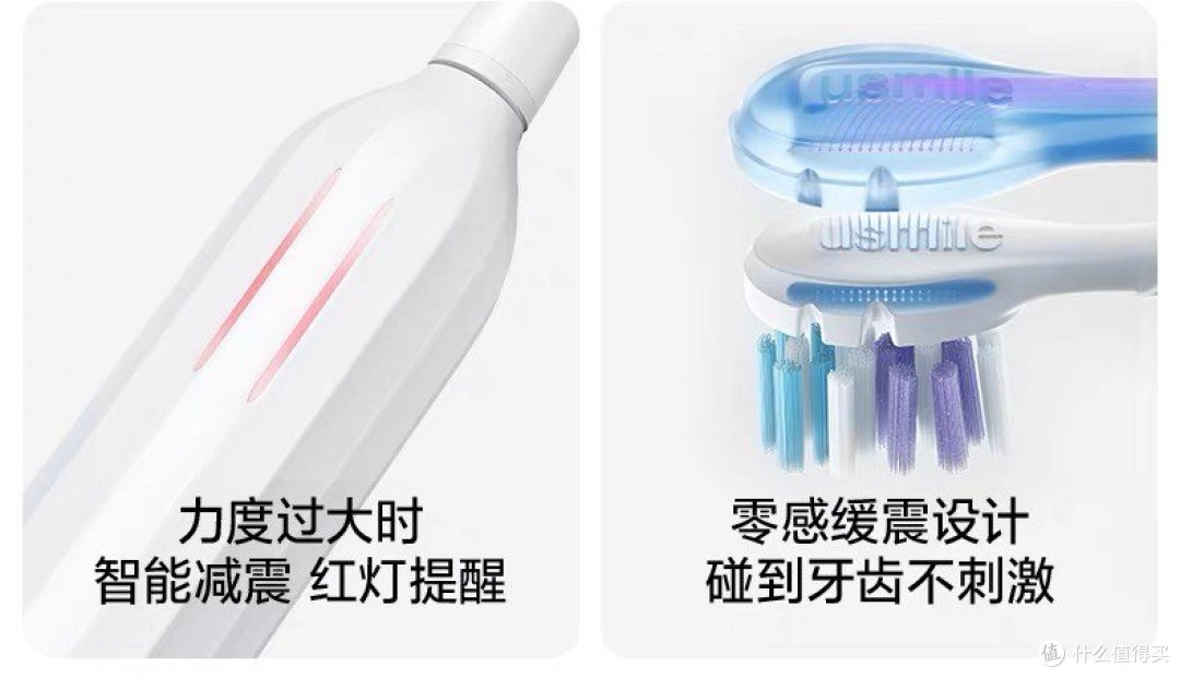 电动牙刷绝对不是智能税,它搭载专业的技术,让你的口腔更健康