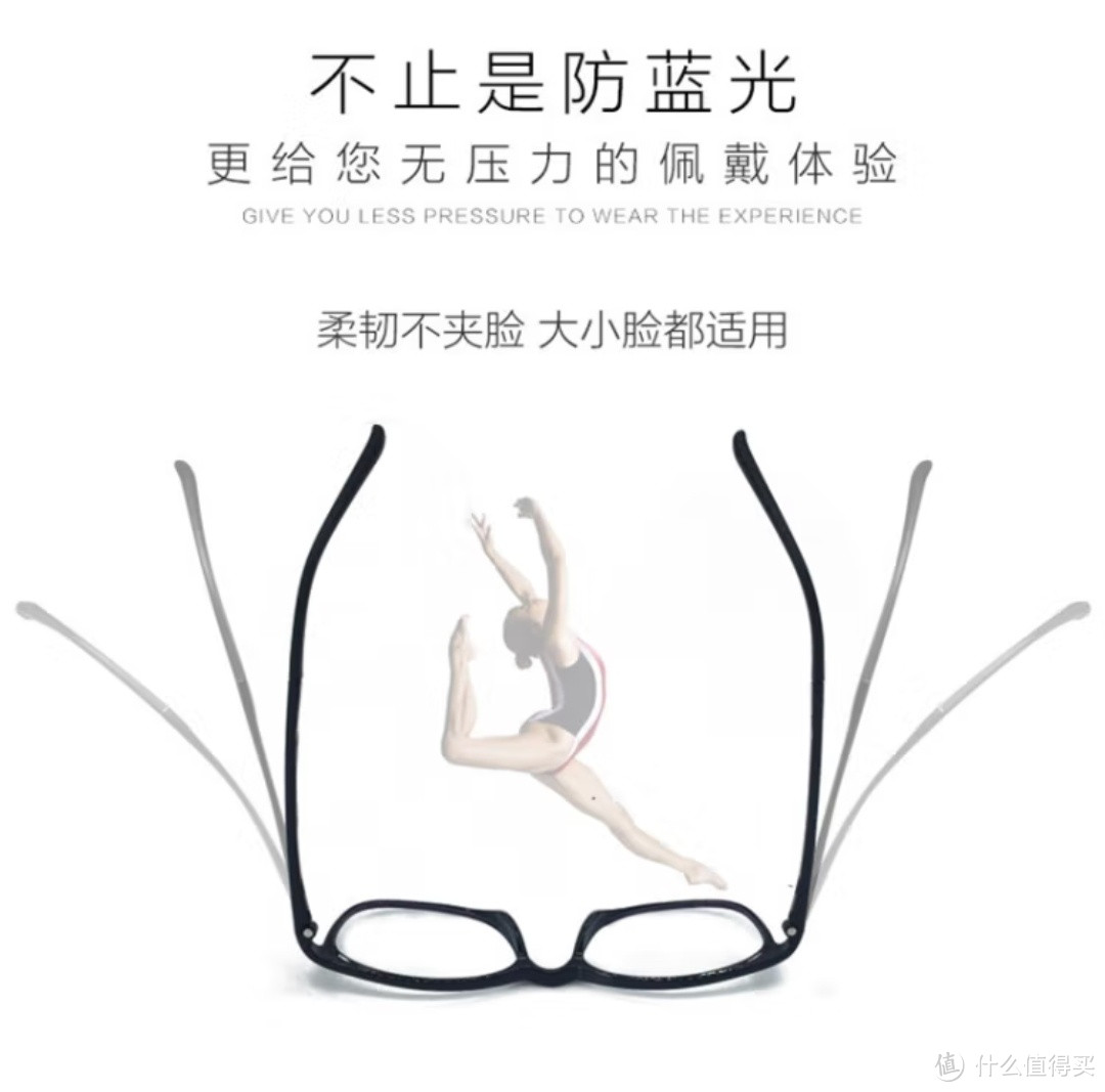 代利斯防蓝光辐射眼镜护目镜无度数平光镜男女抗蓝光看手机电脑保护眼睛 升级防蓝光镜片