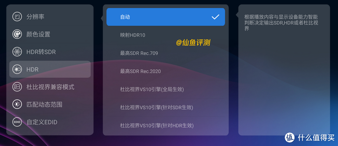 回音壁最佳伴侣？芝杜Z10 Pro/Z9X深度评测与玩机教程（对比神盾）