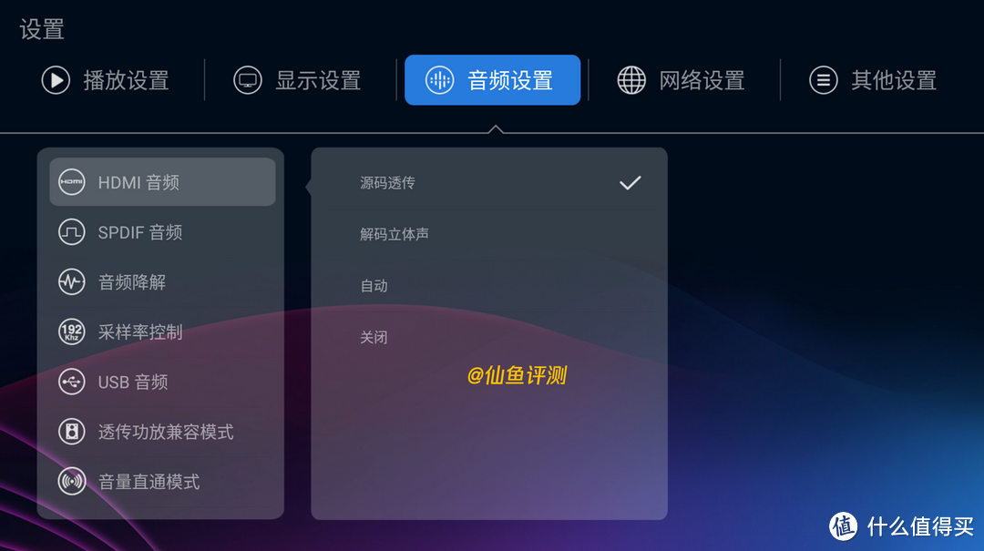 回音壁最佳伴侣？芝杜Z10 Pro/Z9X深度评测与玩机教程（对比神盾）