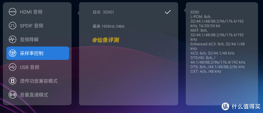 回音壁最佳伴侣？芝杜Z10 Pro/Z9X深度评测与玩机教程（对比神盾）