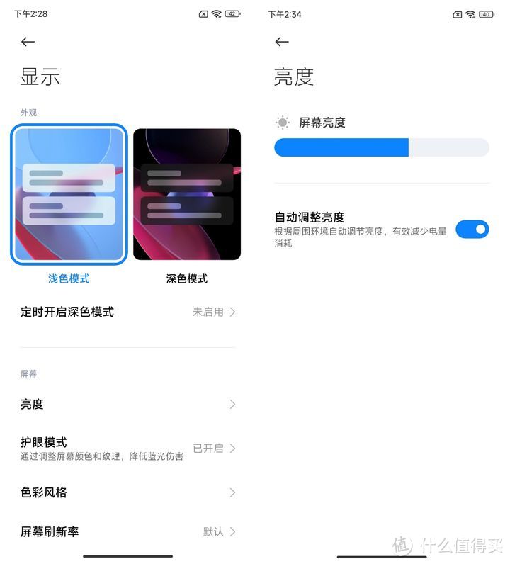 谁说中端机没有顶格体验 用过Redmi Note 13 Pro+就来告诉你