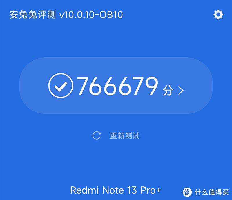 谁说中端机没有顶格体验 用过Redmi Note 13 Pro+就来告诉你