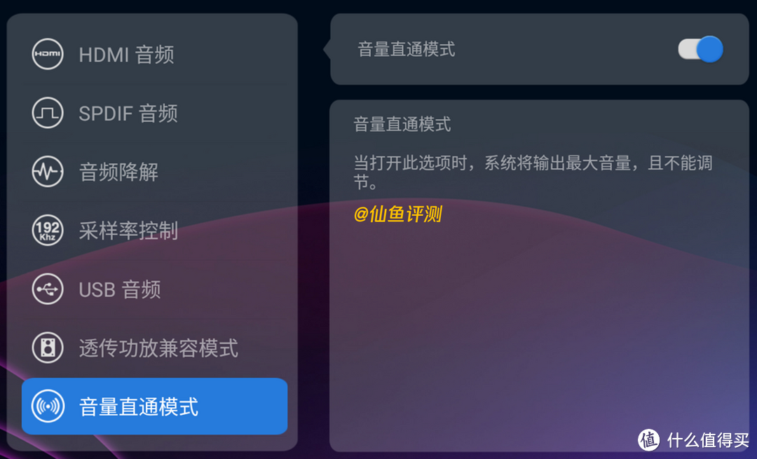 回音壁最佳伴侣？芝杜Z10 Pro/Z9X深度评测与玩机教程（对比神盾）