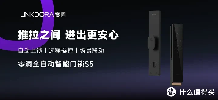 推荐4款好操作的智能家居（智能门锁、中控屏、智能灯光、智能面板）