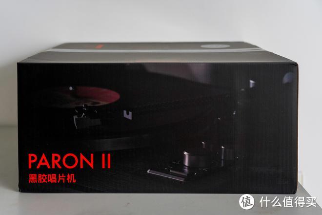 Syitren/赛塔林PARON Ⅱ黑胶唱片机：重拾音乐的温度，感受黑胶的魅力！