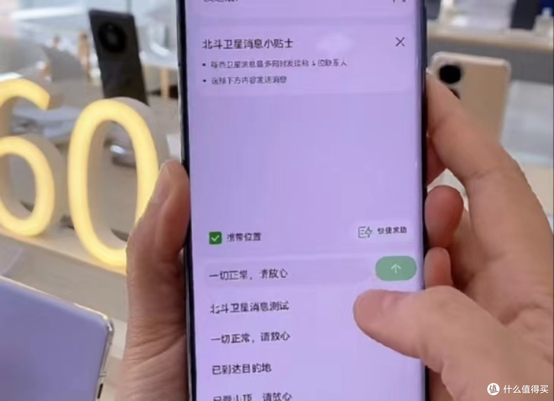 华为P60的最大缺点是什么?它还值得入手吗?