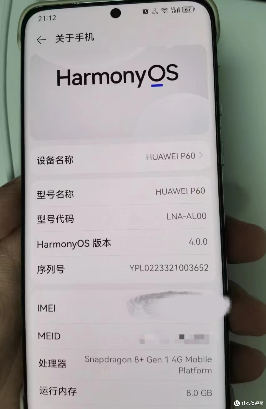 华为P60的最大缺点是什么?它还值得入手吗?