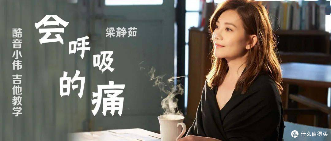 分享我珍藏的100首歌单（四）哪首才是你的最爱？～梁静茹篇