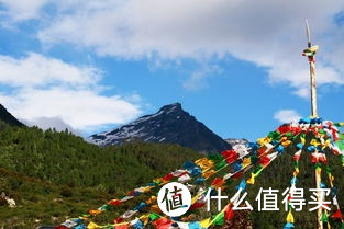 国庆出行之西藏三日游