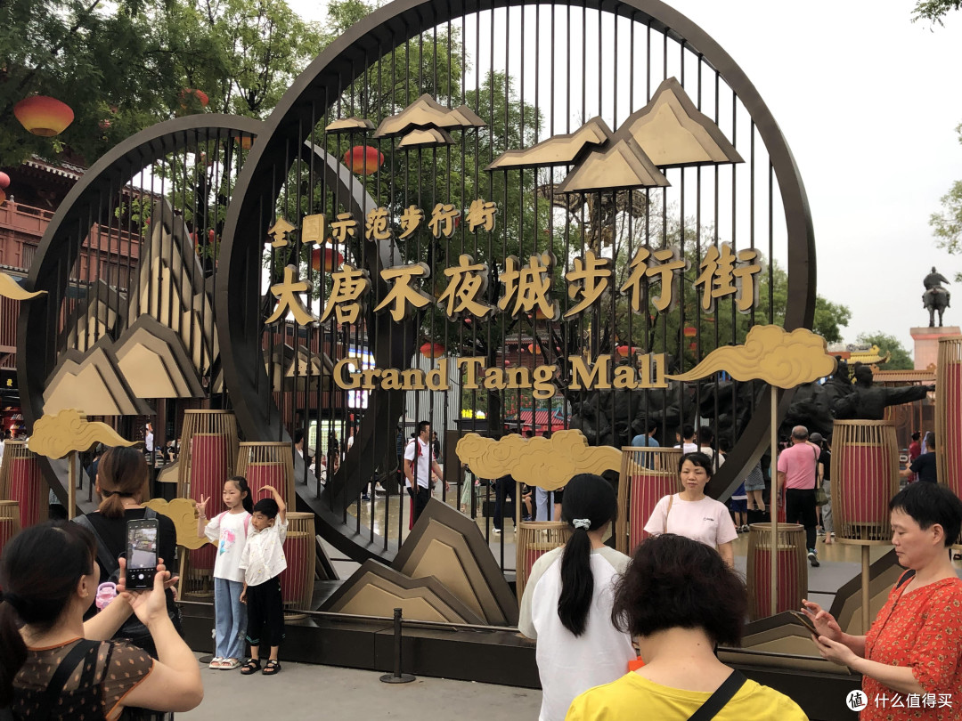 来了，西安国庆出游集章攻略！（建议收藏备用）