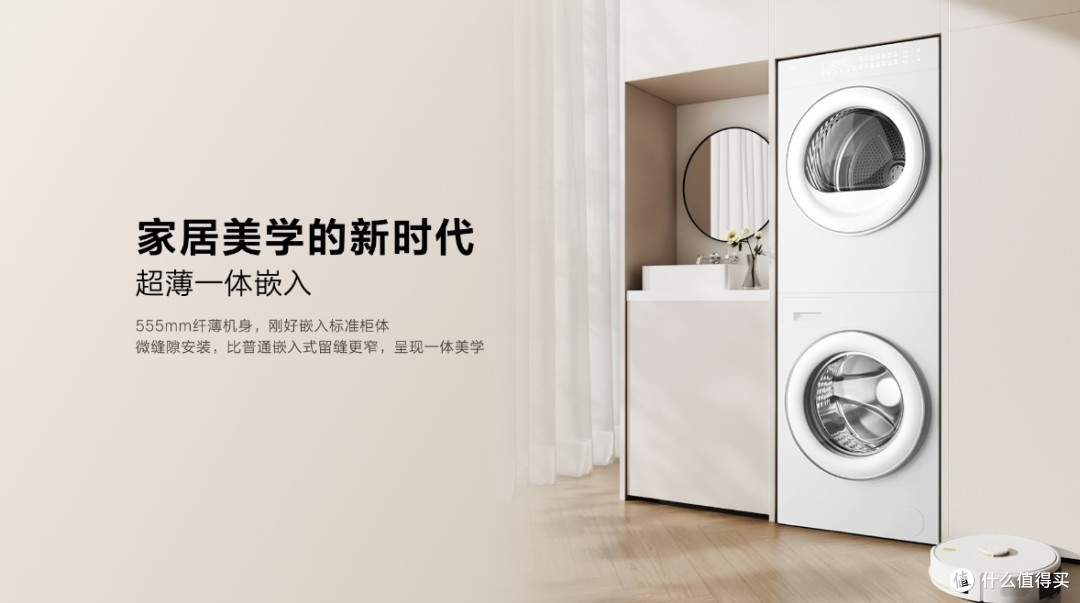 不是谁都可以被称之为“国民洗衣机”,有颜够硬核的TCL双子舱T10你值得拥有