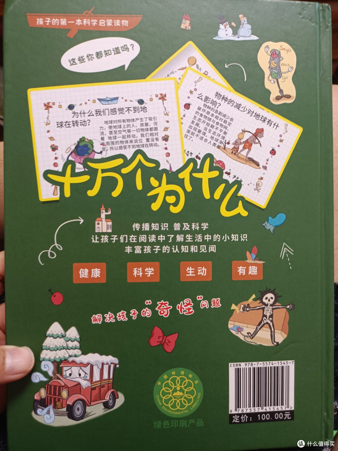国庆宅家:蚯蚓真的会一变二吗?