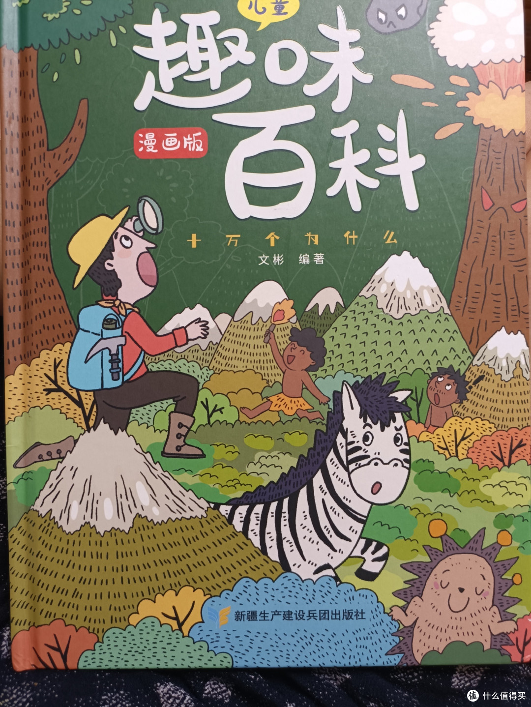 国庆宅家:蚯蚓真的会一变二吗?