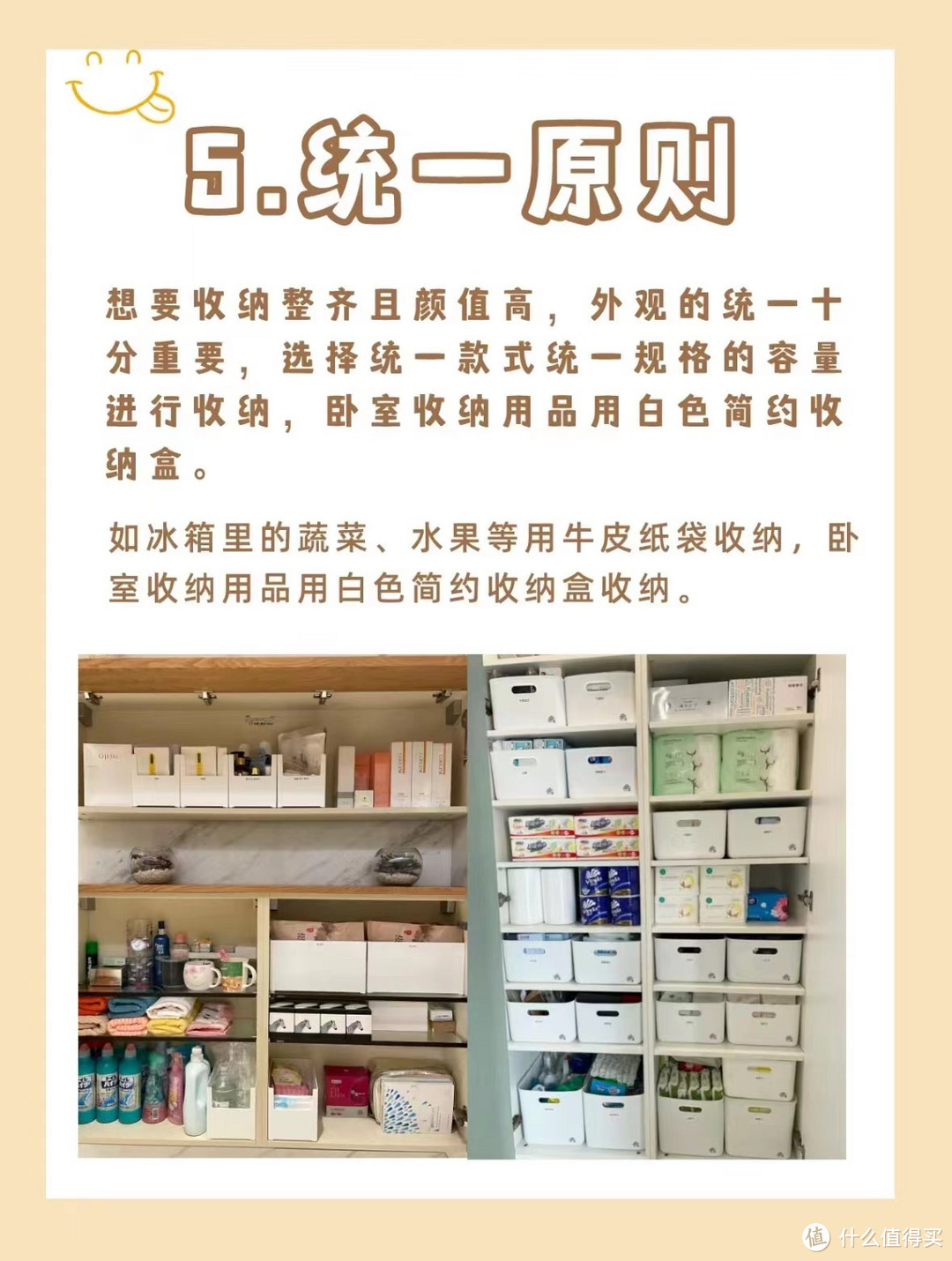 做到这3点，年末大扫除能比99%的人成功