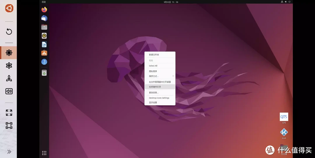 Ubuntu 中挂载威联通NAS文件