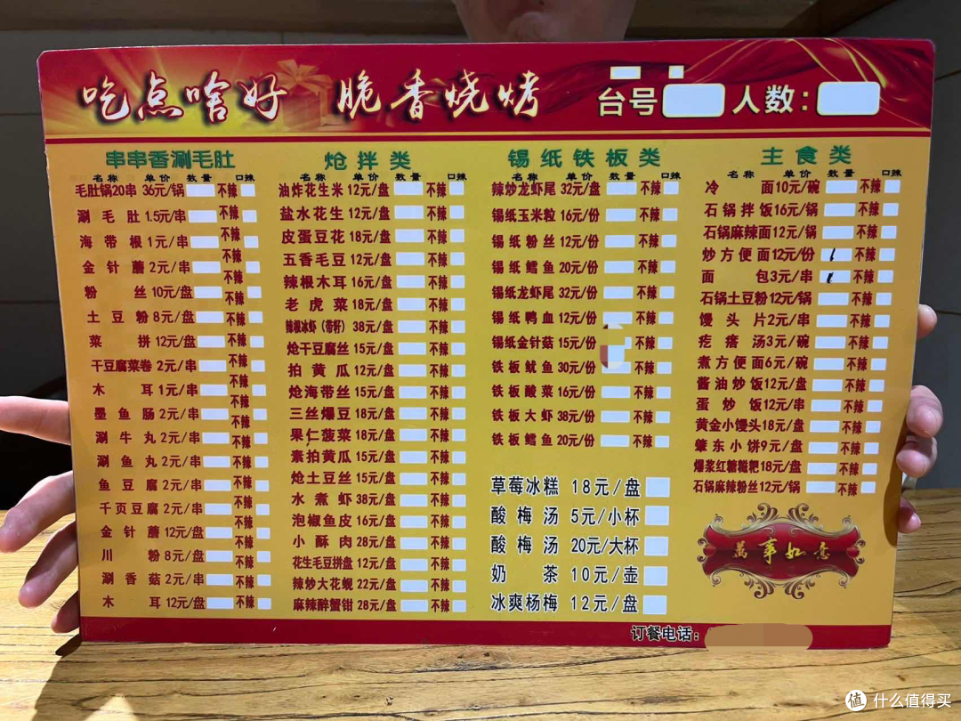 23年寻“ 北”之旅—— 第二站:内蒙古地界上的黑龙江城市——加格达奇