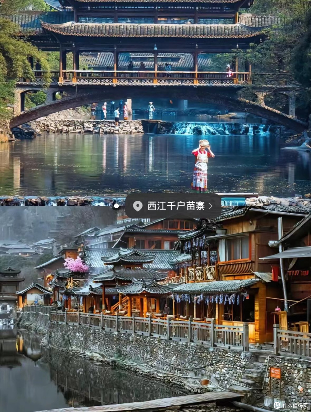国庆去贵州旅游4天3晚超全攻略✅快码住👇