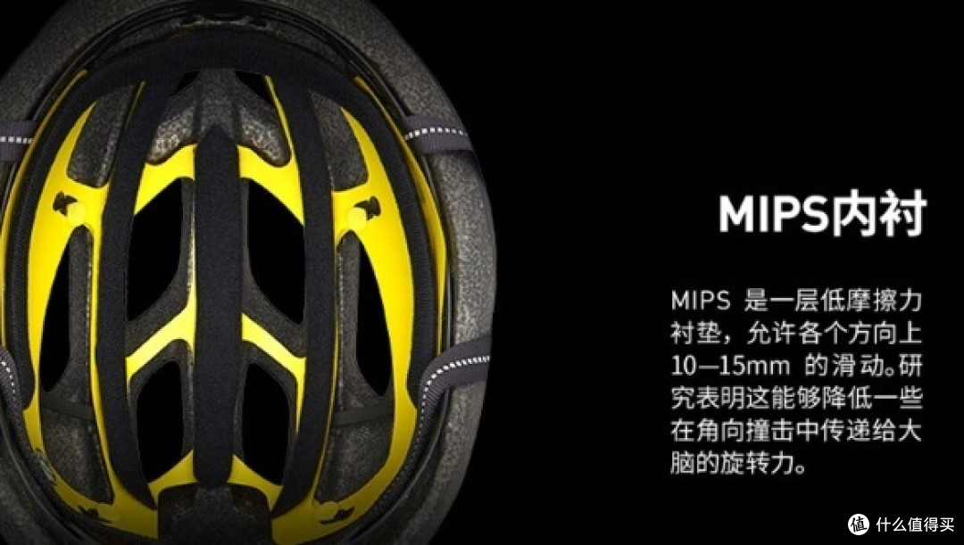 SPECIALIZED闪电 CHAMONIX MIPS 自行车头盔 - 骑行中的安全守护者_骑行运动_什么值得买