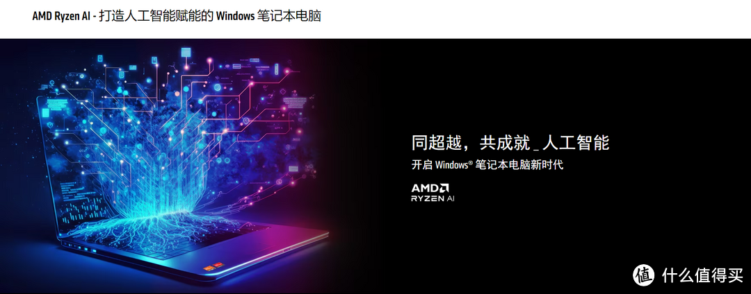 内置 Ryzen AI 引擎，Acer Swift Edge 16 2023 锐龙版超薄本真是便携办公利器！