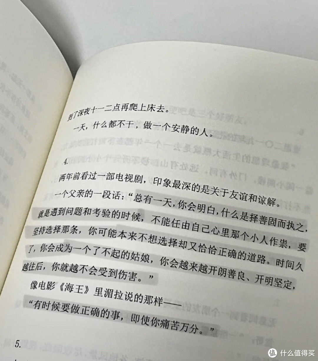 自由优雅，畅享早秋风情——2023国庆出游必备韩版新款中长款风衣外套