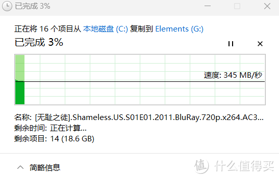 移动存储新时代,选pocket ssd吧,西数Elements SE新元素PSSD分享