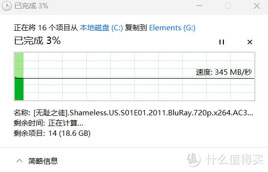 移动存储新时代，选pocket ssd吧，西数Elements SE新元素PSSD分享