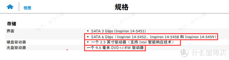 戴尔笔记本inspiron灵越14 5459加装固态硬盘实操