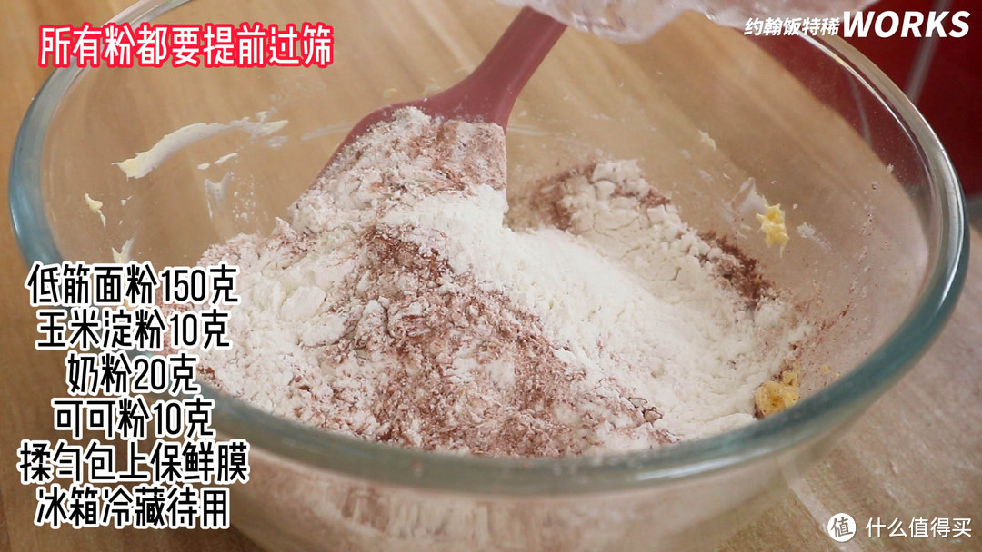 超好吃的椰蓉奶酥月饼，不用转化糖浆就能做，轻松上手一次就做好