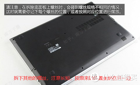 【实操篇】小新 V4000 联想笔记本升级指南：内存、硬盘全升级！