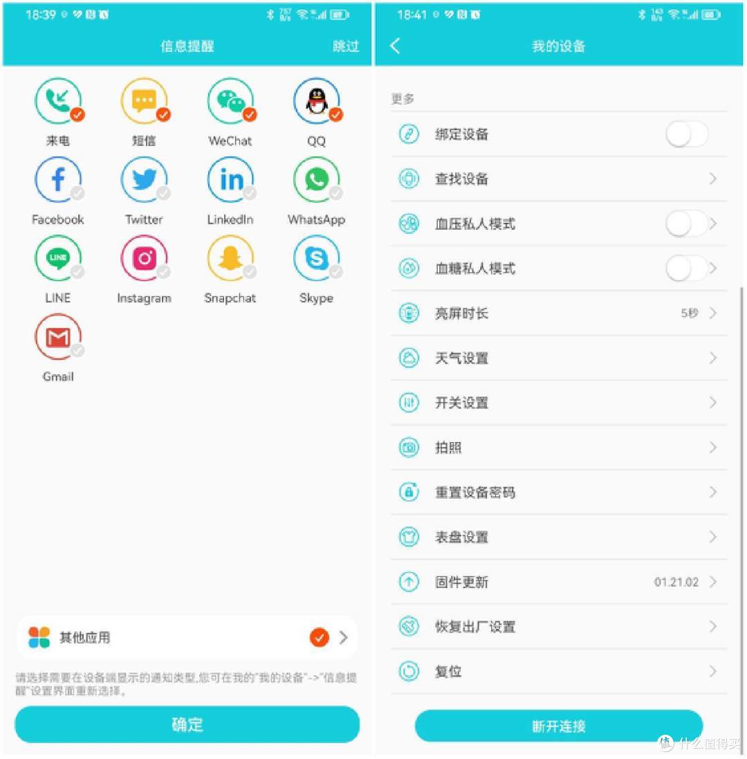 dido E56S智能手表评测:全方位健康管家,国货智能穿戴新标杆!
