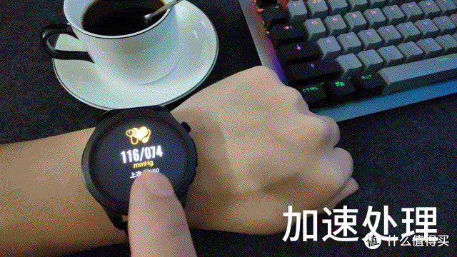 dido E56S智能手表评测:全方位健康管家,国货智能穿戴新标杆!