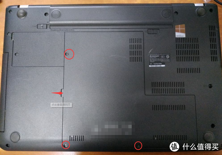 联想ThinkPad E550C笔记本电脑升级建议及拆机安装实操