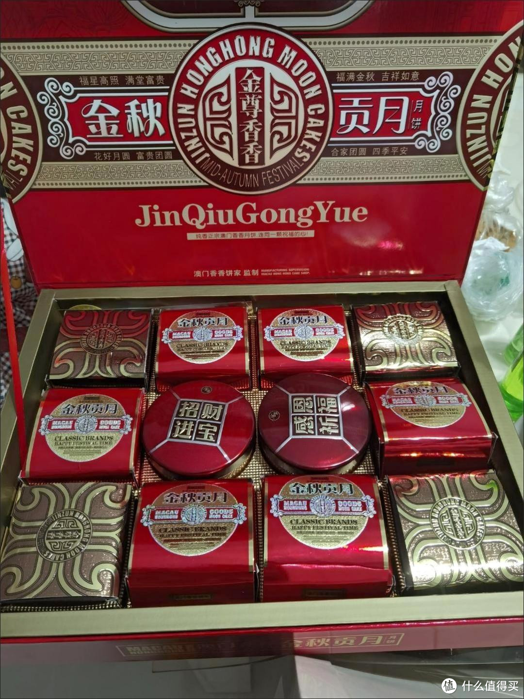 中秋节送给父母吃广式蛋黄莲蓉水果味的月饼