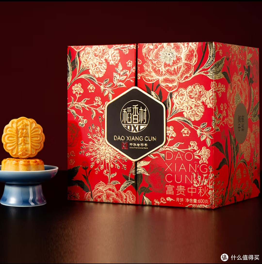 金秋花语月饼创意京东图片