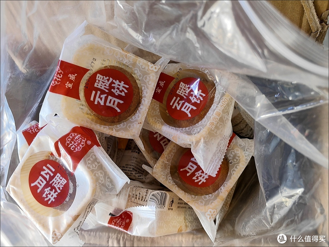 中秋节和家人一起吃我最喜欢吃的云腿月饼