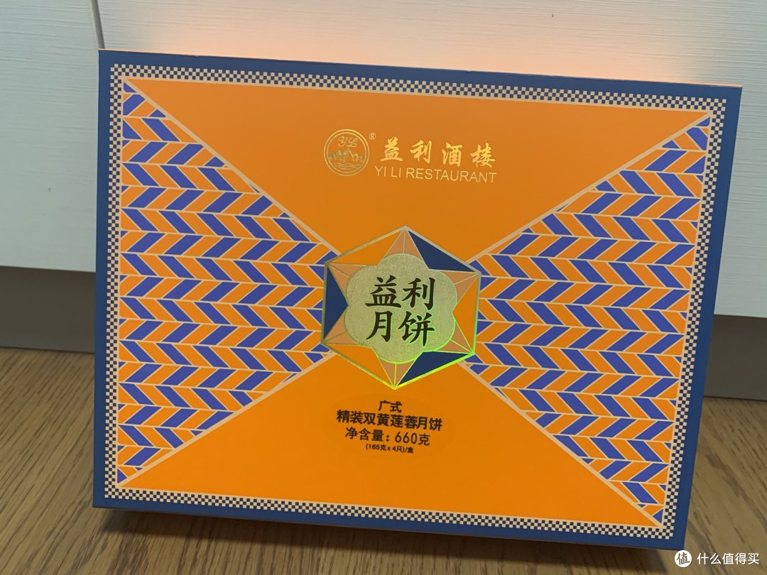 中秋月饼节日食品来一波