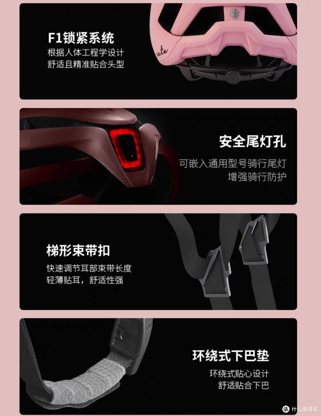 骑行当然少不了一顶又酷又好用的头盔了