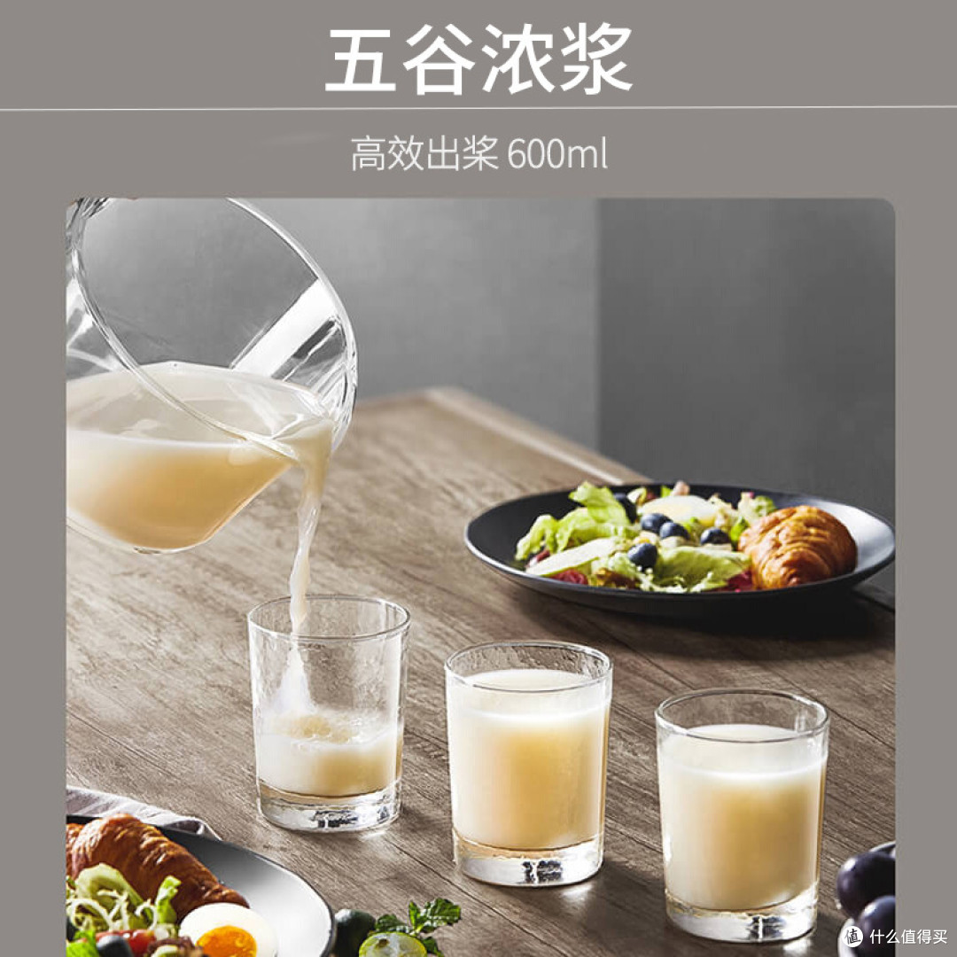 眼前一亮的家电神器——九阳免手洗破壁机Y1!让生活更加轻松愉快!